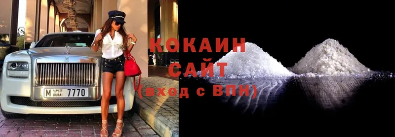 Cocaine Колумбийский Кашира