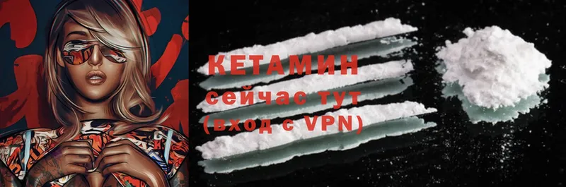 цены   Кашира  КЕТАМИН ketamine 