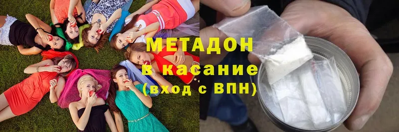 МЕТАДОН белоснежный  Кашира 